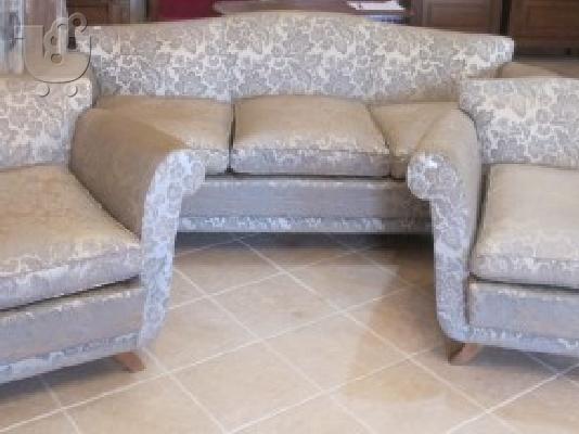 PoulaTo: Vintage καναπές & δύο πολυθρόνες, τα υφάσματα δεν έχουν χρησιμοποιηθεί ποτέ γιατί ήταν πάντα με τα καλύματά τους.